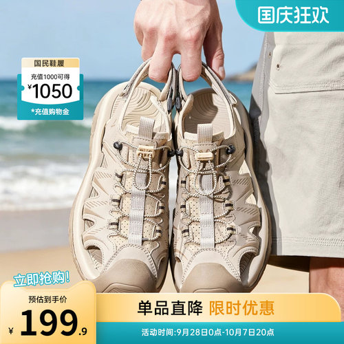 意尔康男鞋官方旗舰店