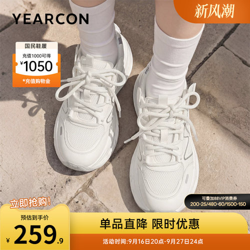 意尔康女鞋官方旗舰店