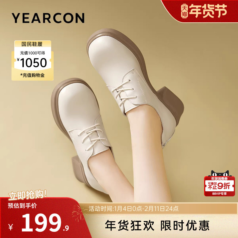 意尔康女鞋2025新款羊皮粗跟小皮鞋女士英伦风职业通勤真皮单鞋,女鞋,深口单鞋,淘宝优惠券,粉丝福利购,淘宝优惠卷