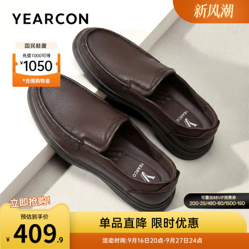 意尔康男鞋官方旗舰店