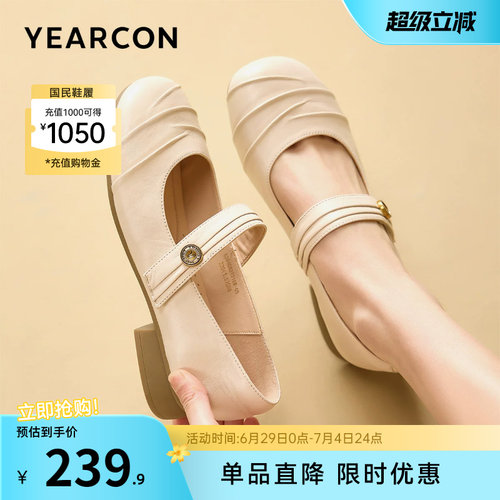 意尔康女鞋官方旗舰店