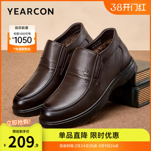 意尔康男鞋2025冬季男士真皮加绒加厚保暖高帮皮鞋中老年爸爸棉鞋