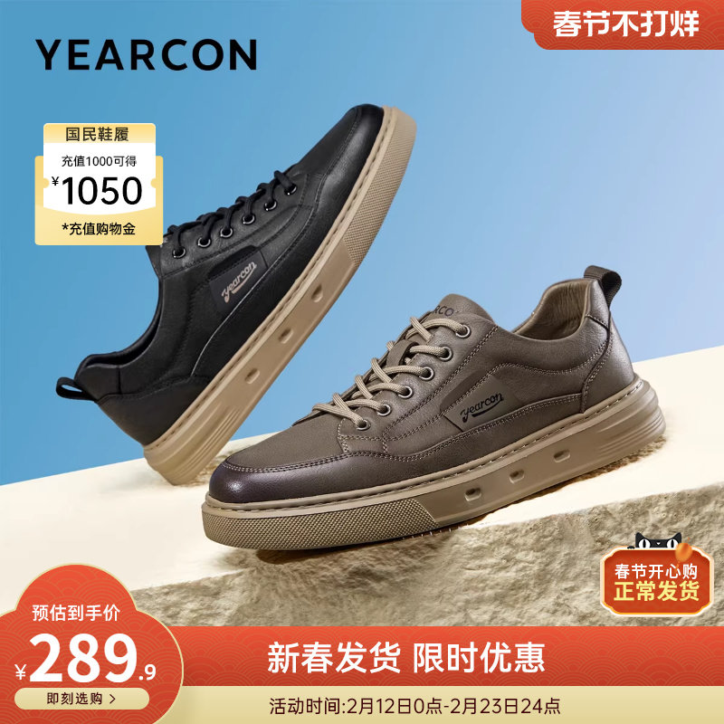 意尔康男鞋春秋季男士真皮休闲板鞋黑色百搭软底皮面工装鞋男款