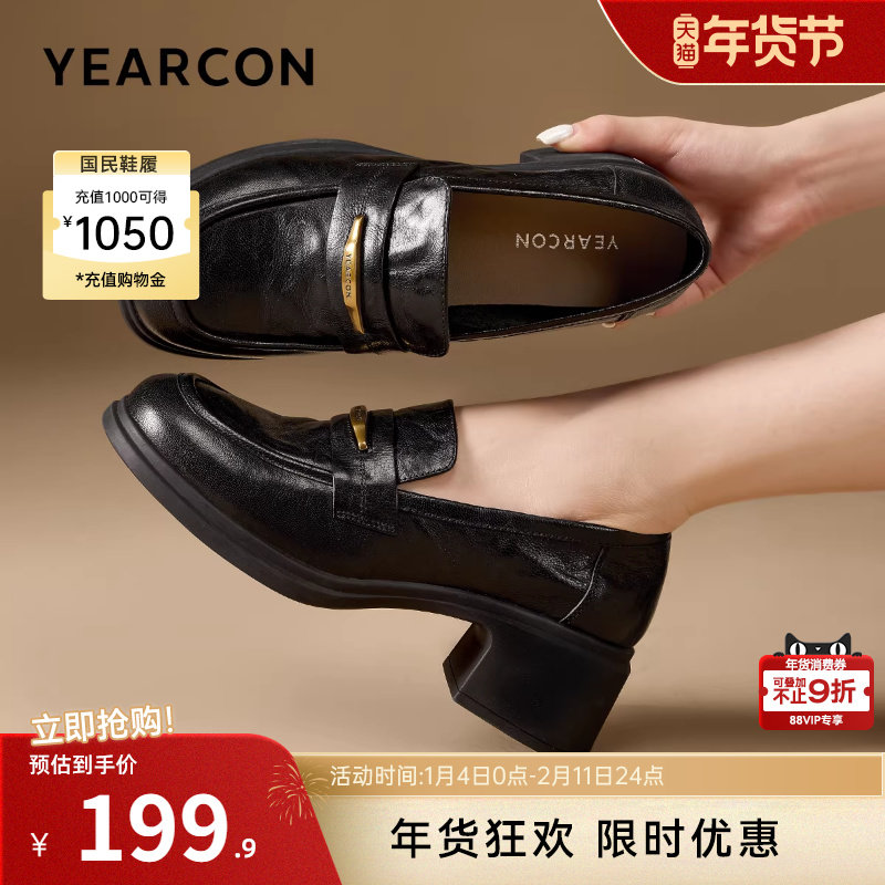 意尔康女鞋春秋季羊皮乐福鞋面试粗跟通勤软面真皮一脚蹬小皮鞋