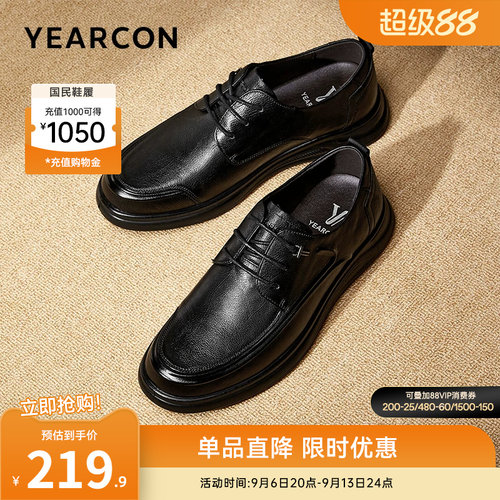 意尔康男鞋官方旗舰店休闲皮鞋