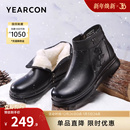 加绒保暖皮鞋 短靴真皮短筒皮靴中老年妈妈棉鞋 2025冬季 意尔康女鞋