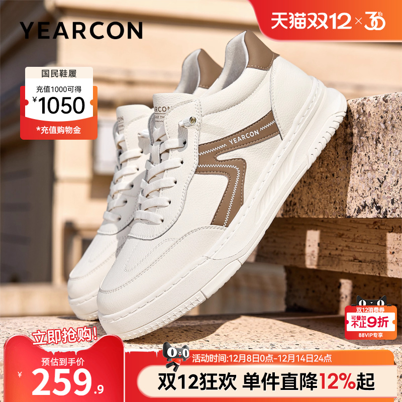 意尔康男鞋官方旗舰店秋冬休闲鞋