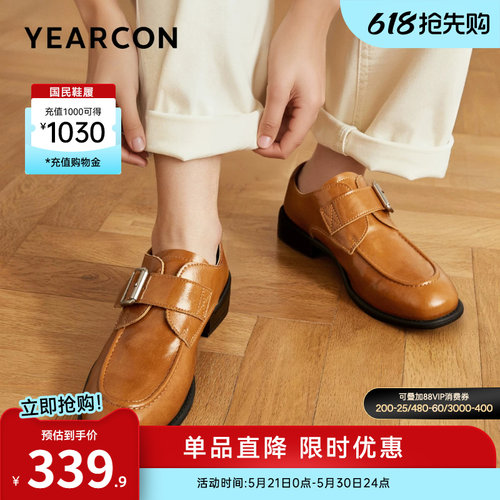 意尔康女鞋官方旗舰店