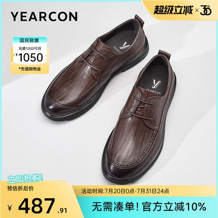 意尔康男鞋春秋季低帮系带真皮商务休闲皮鞋男士单鞋英伦风高级感