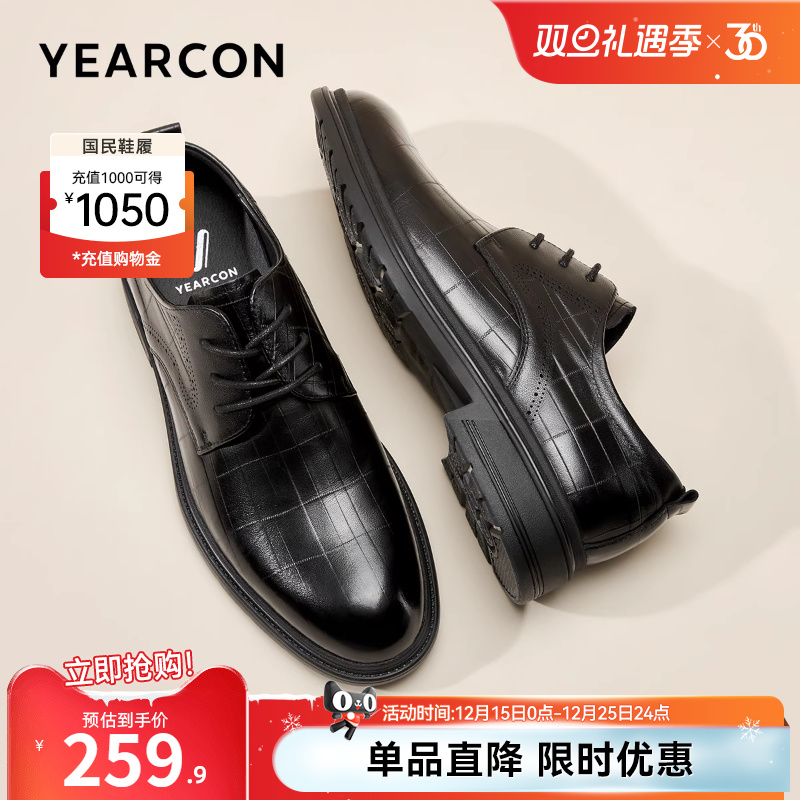 意尔康男鞋2025新款真皮商务正装西装皮鞋男士英伦风软底新郎结婚