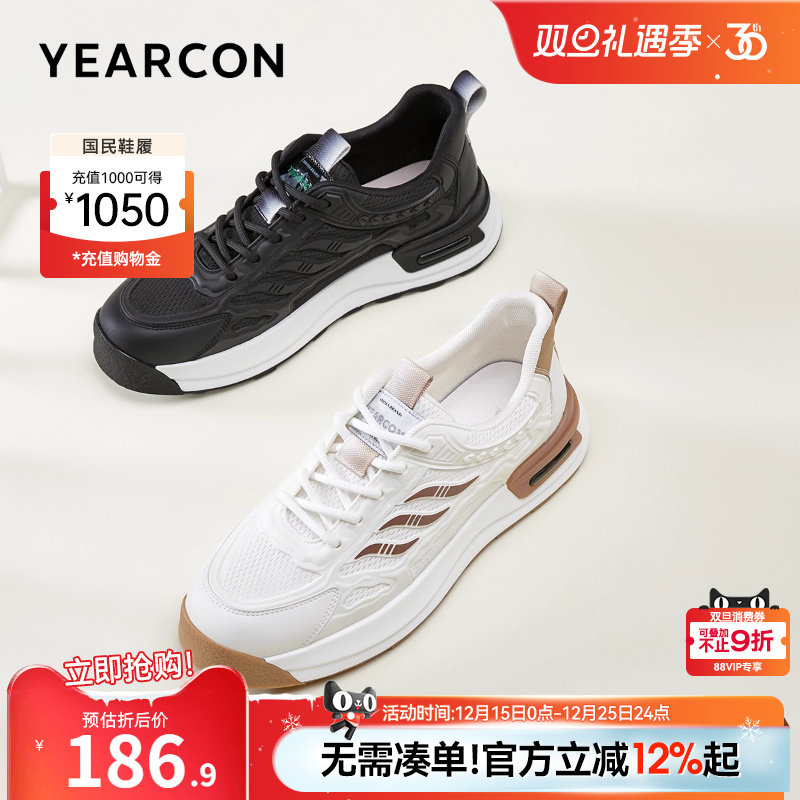 意尔康男鞋春秋季低帮运动休闲鞋男士潮流百搭男式轻便软底舒适