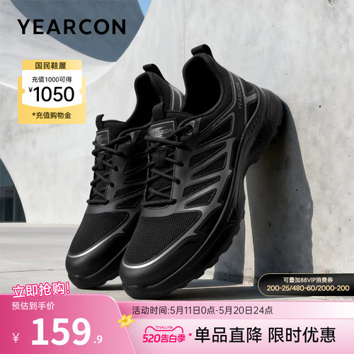 意尔康男鞋官方旗舰店休闲鞋