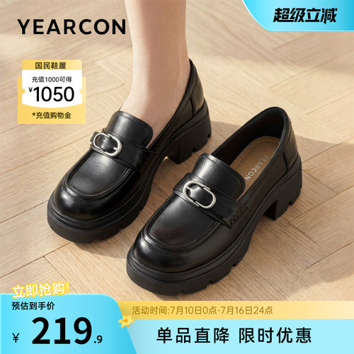 意尔康女鞋官方旗舰店