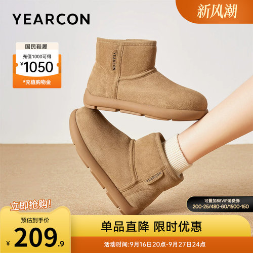 意尔康女鞋官方旗舰店