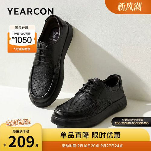 意尔康男鞋官方旗舰店