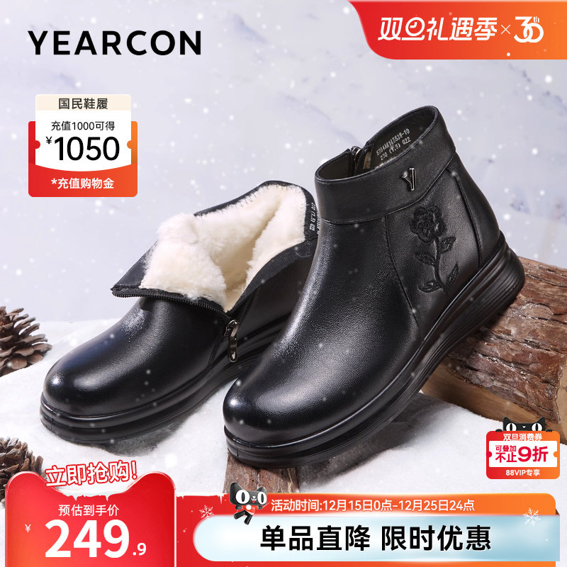意尔康女鞋2025冬季短靴真皮短筒皮靴中老年妈妈棉鞋加绒保暖皮鞋