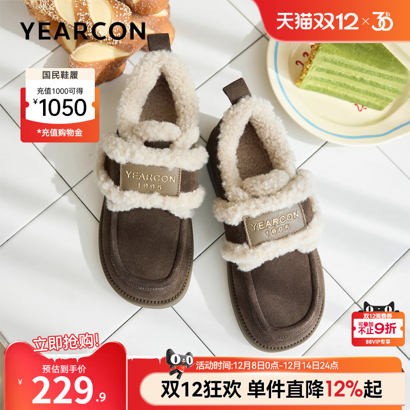 意尔康女鞋2025冬季加绒保暖全包勃肯鞋休闲毛毛鞋平底雪地靴棉鞋