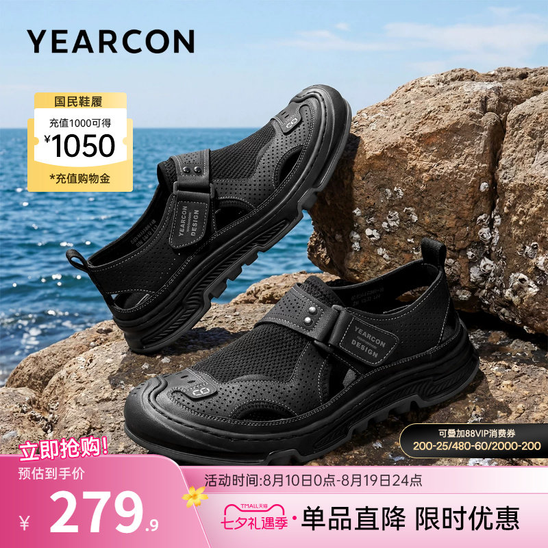 意尔康男鞋官方旗舰店