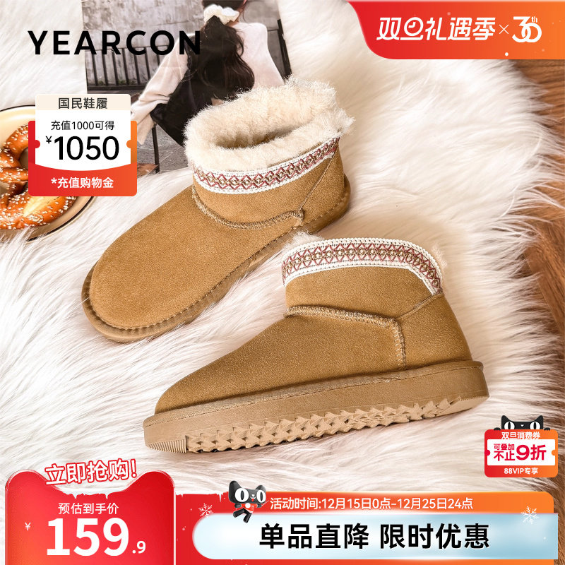 意尔康女鞋2025冬季新款加绒保暖棉鞋平底短筒雪地靴户外休闲短靴