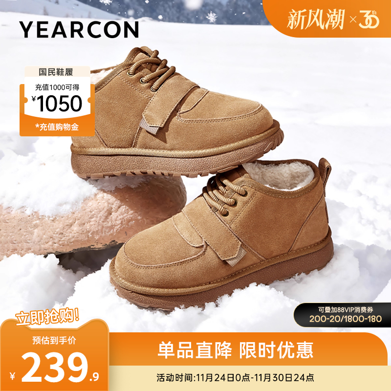 意尔康男鞋官方旗舰店雪地靴