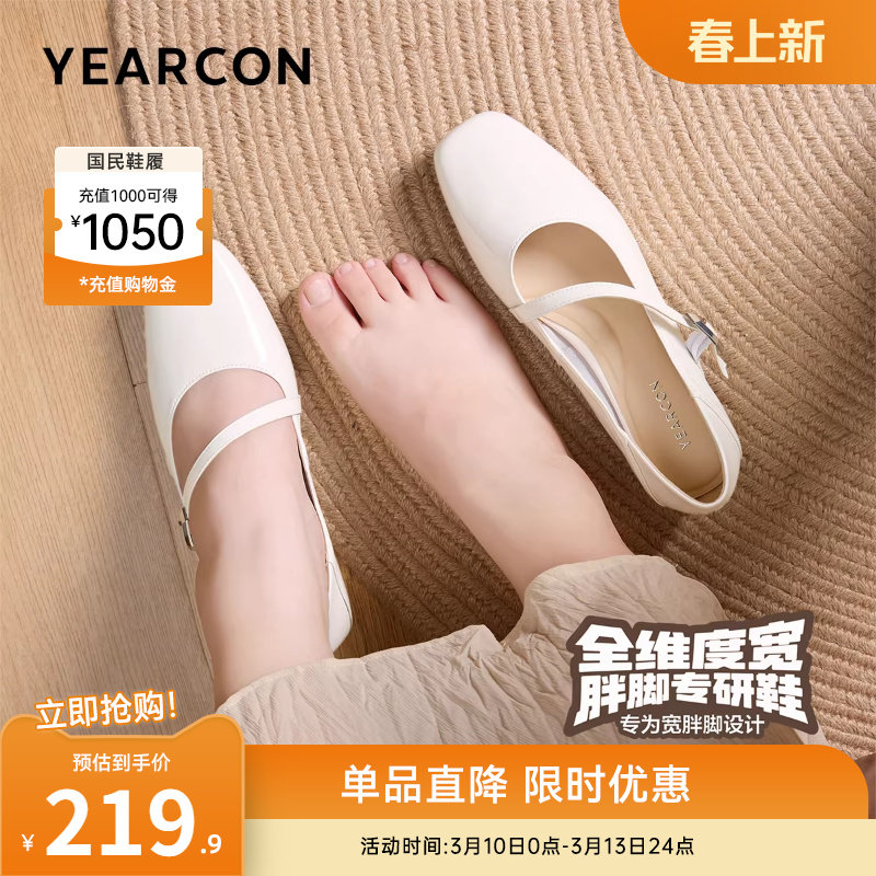 意尔康女鞋春秋季大码单鞋法式通勤玛丽珍鞋配裙子女士皮鞋低跟