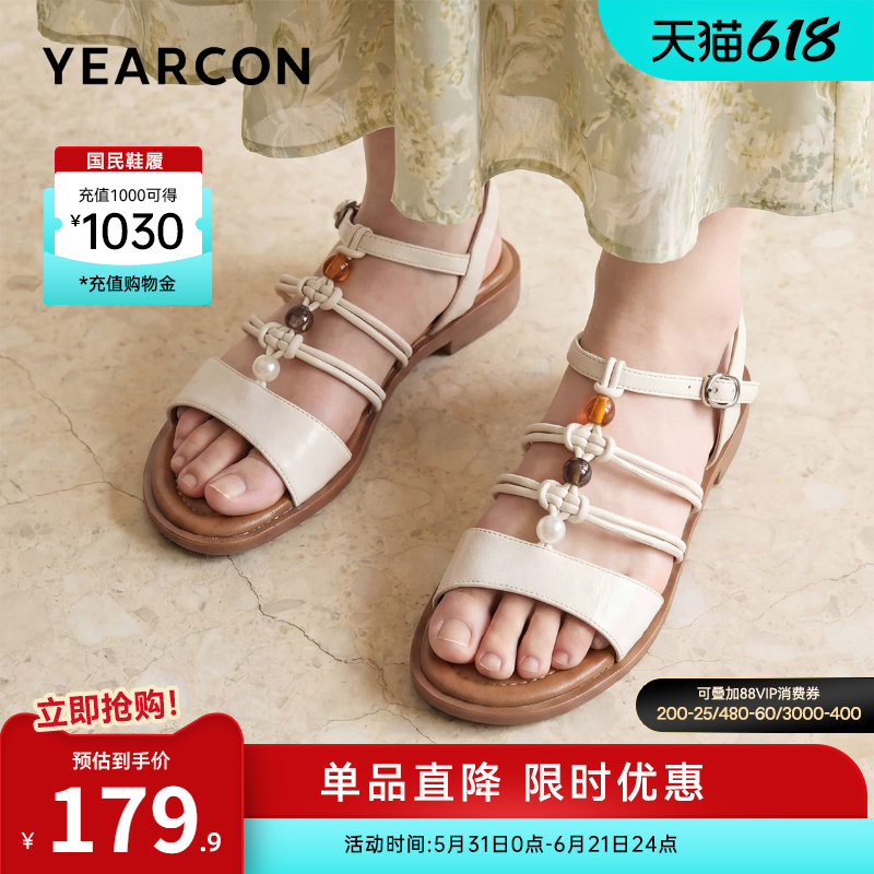 意尔康女鞋2026夏季波西米亚绝美凉鞋外穿罗马海边休闲度假沙滩鞋