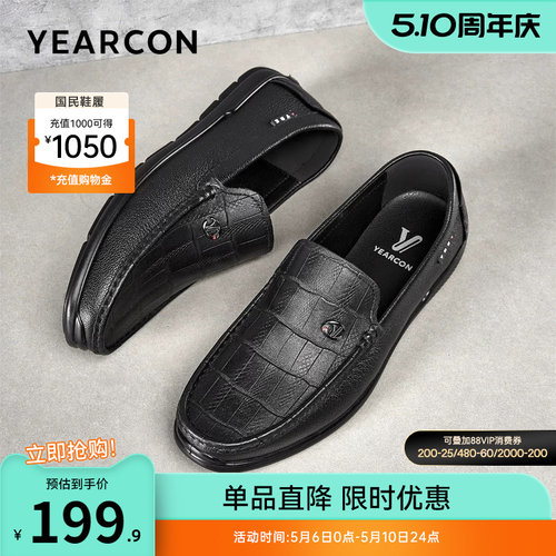 意尔康男鞋官方旗舰店休闲皮鞋