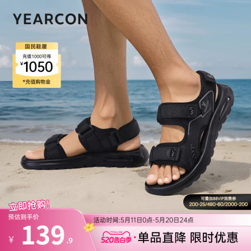 意尔康男鞋沙滩鞋外穿凉鞋魔术贴