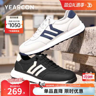 意尔康男鞋官方旗舰店加绒休闲鞋