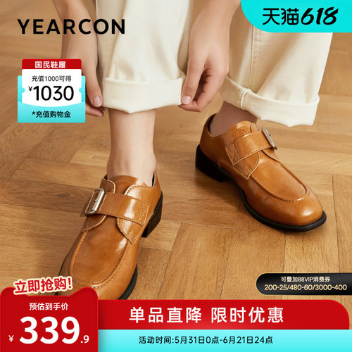 意尔康女鞋官方旗舰店