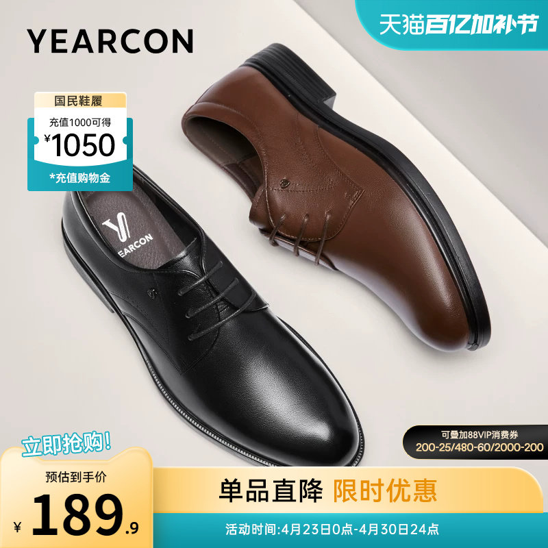 意尔康男鞋真皮男士英伦商务正装皮鞋男款德比新郎结婚软底舒适