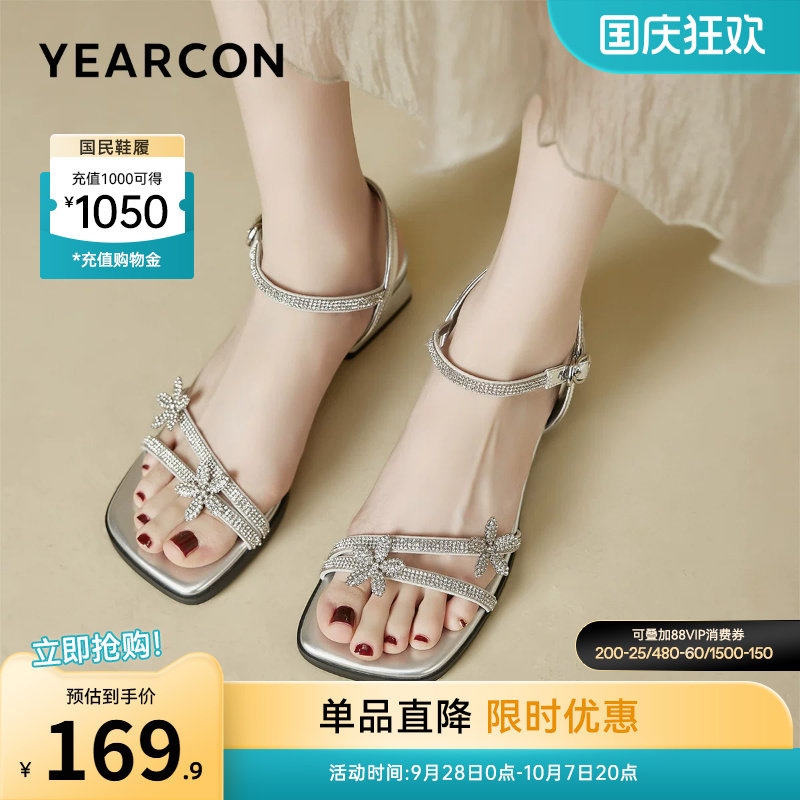 意尔康女鞋官方旗舰店图片