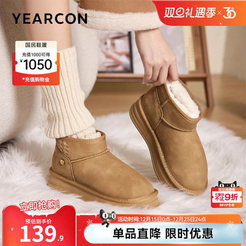 意尔康女鞋官方旗舰店