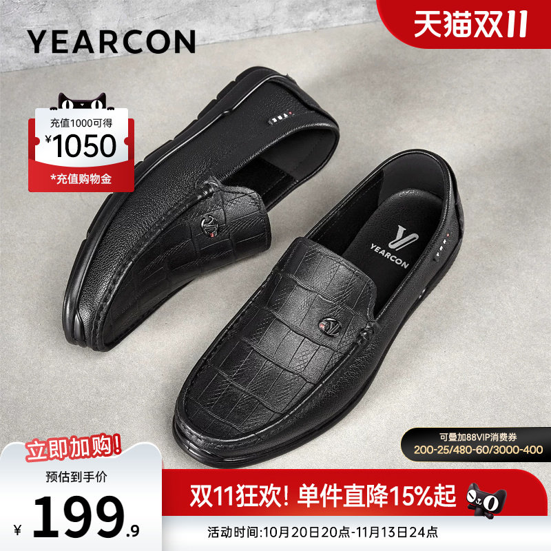 意尔康男鞋春秋季乐福鞋真皮商务休闲皮鞋一脚蹬羊皮软底爸爸鞋