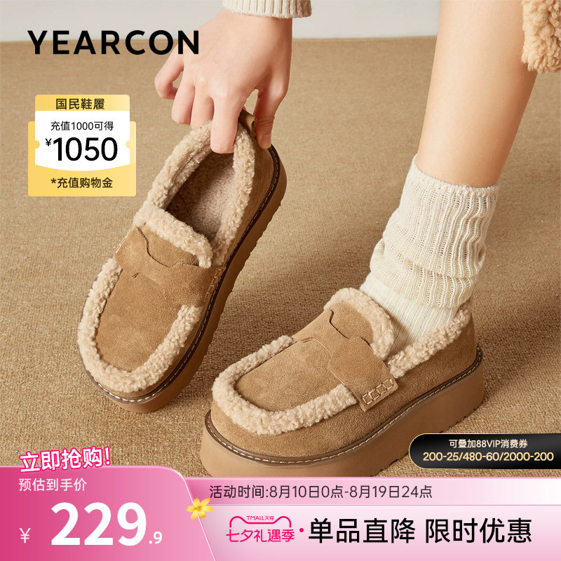 意尔康女鞋官方旗舰店