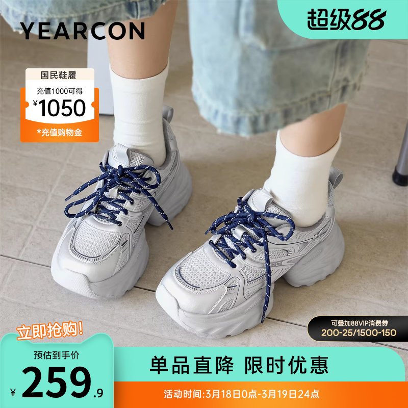 意尔康女鞋2026春季女士单鞋松糕厚底老爹鞋运动休闲英伦风小个子