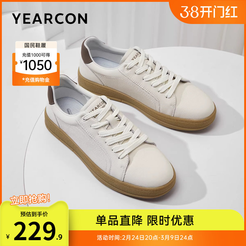 意尔康男鞋2025新款秋季真皮板鞋小白鞋男款休闲皮鞋软底男士百搭