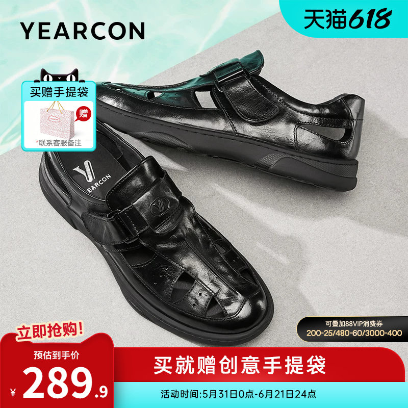 意尔康男鞋夏季薄款真皮男士休闲皮鞋镂空透气皮凉鞋中年爸爸鞋