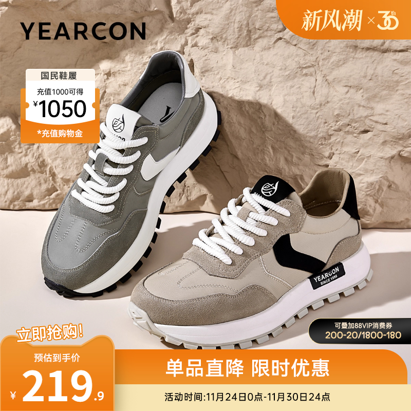 意尔康男鞋运动休闲鞋