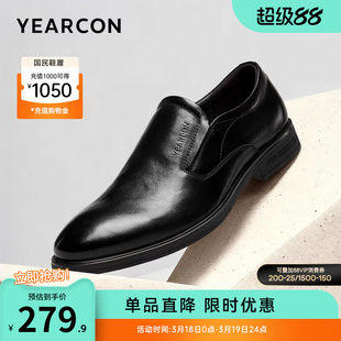 意尔康男鞋2026新款春季真皮商务正装男士一脚蹬休闲皮鞋男款软底