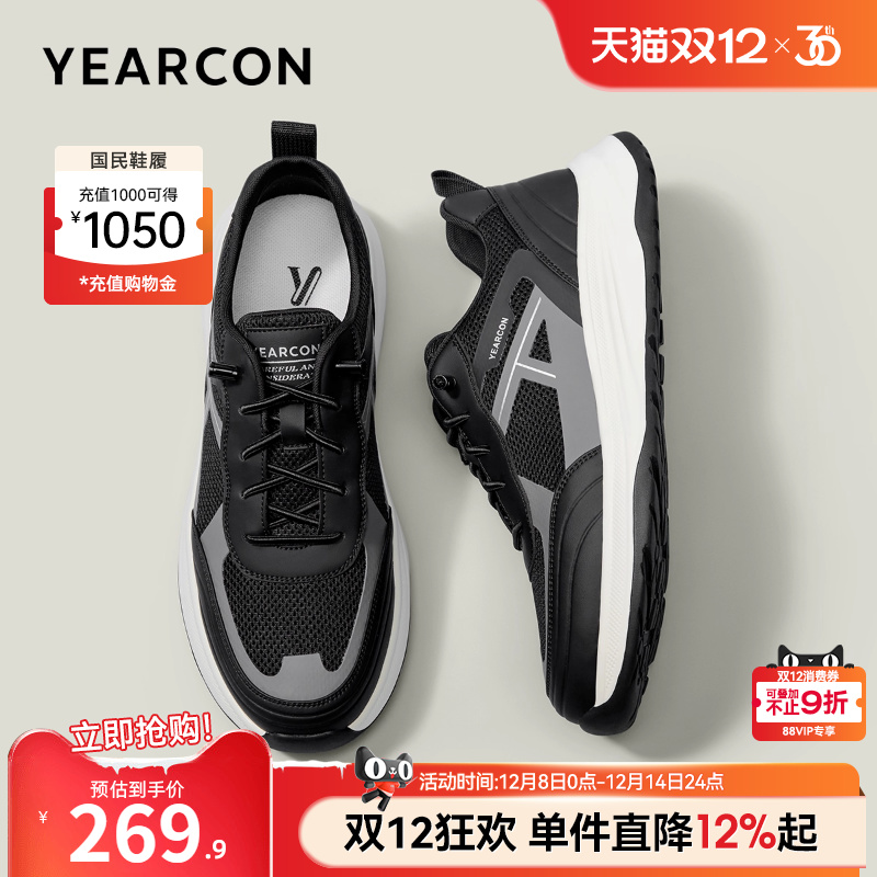 意尔康男鞋官方旗舰店轻便休闲鞋