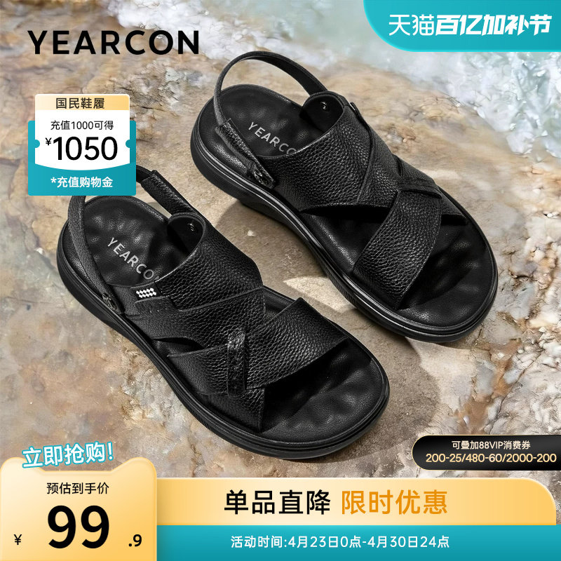 意尔康男鞋2026新款夏季男款真皮开车两用凉鞋拖鞋男士软底爸爸鞋