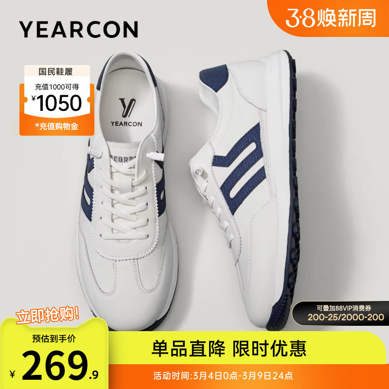 意尔康男鞋春秋季运动休闲鞋男士大码软底鞋子复古男款阿甘德训鞋