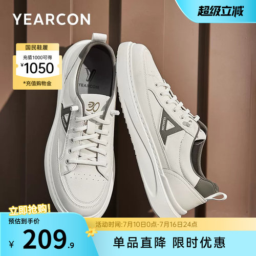 意尔康男鞋官方旗舰店真皮板鞋