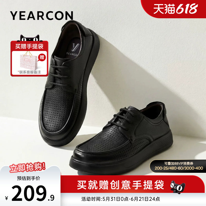意尔康男鞋2026新款夏季薄款男士真皮休闲皮鞋男款爸爸皮凉鞋透气