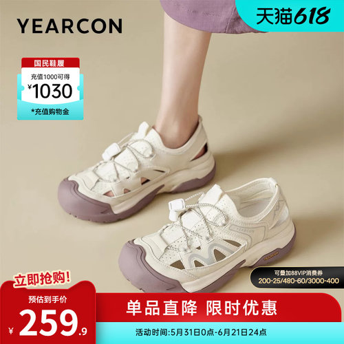 意尔康女鞋官方旗舰店