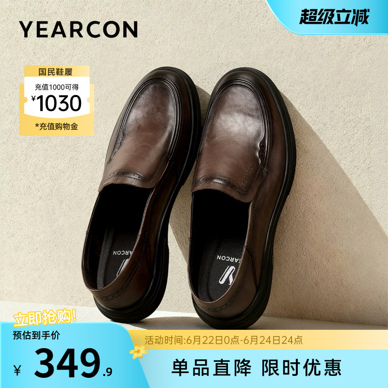 意尔康男鞋2026新款真皮商务休闲皮鞋男士一脚蹬软底中年爸爸鞋