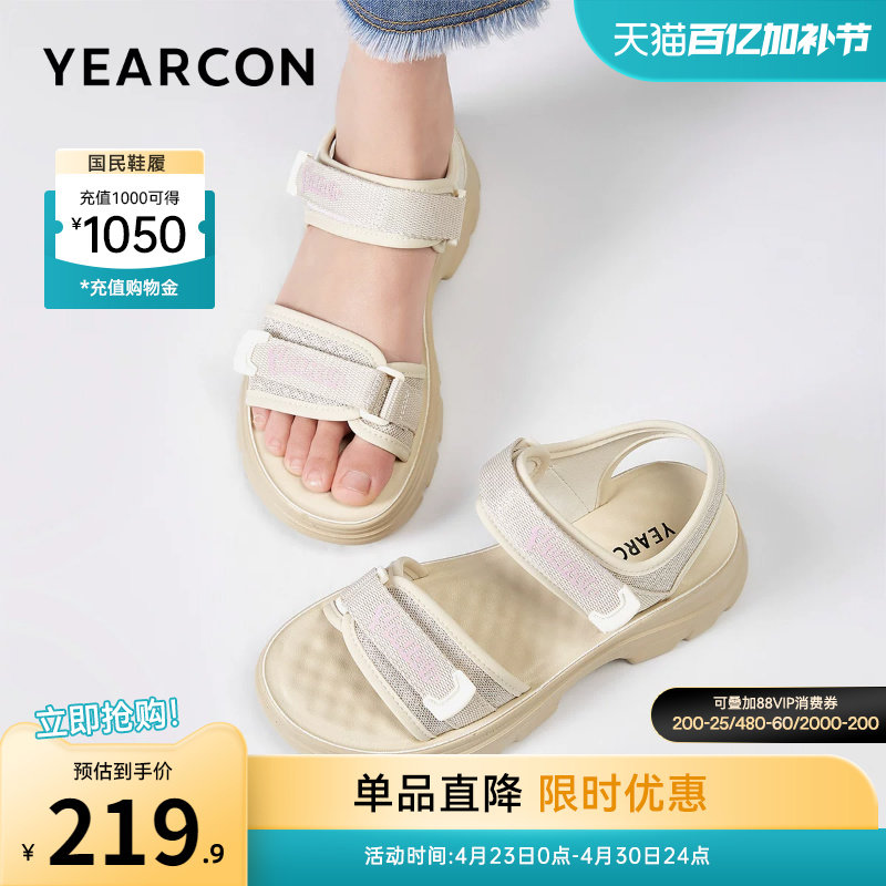 意尔康女鞋夏季运动休闲老爹凉鞋外穿厚底海边沙滩鞋小个子显高