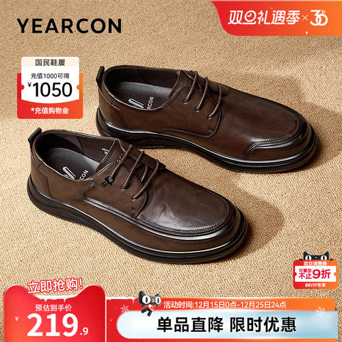 意尔康男鞋官方旗舰店休闲皮鞋