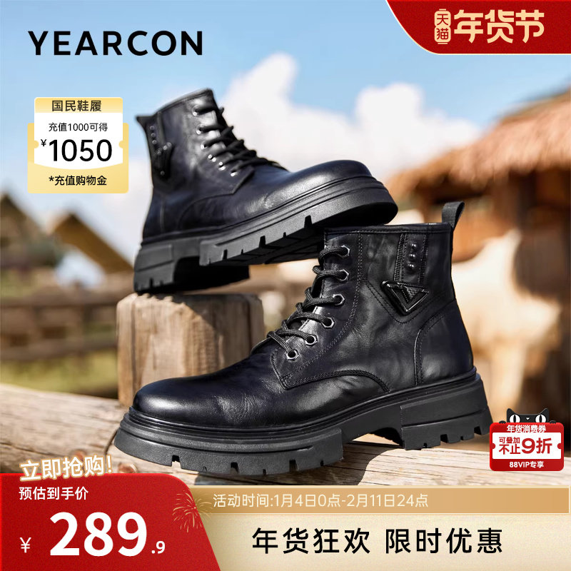 意尔康男鞋2025新款冬季真皮靴子高帮皮鞋男士加绒工装马丁靴中帮